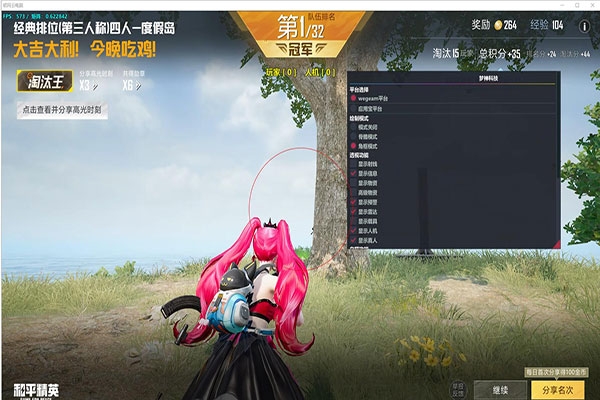 2013年CF外挂透视自瞄效果